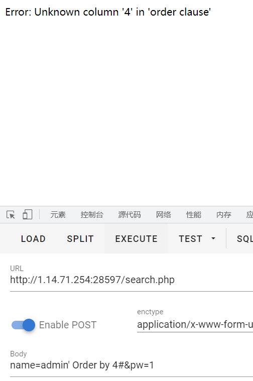 image-20221030232920116