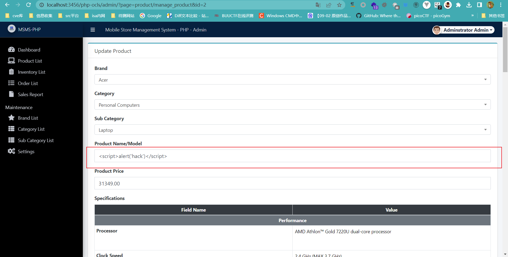 image-20230404190741131