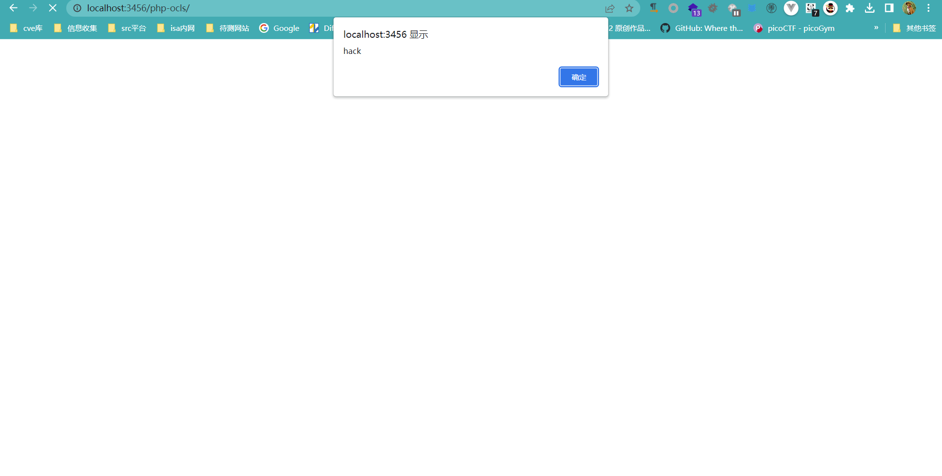 image-20230404191148365